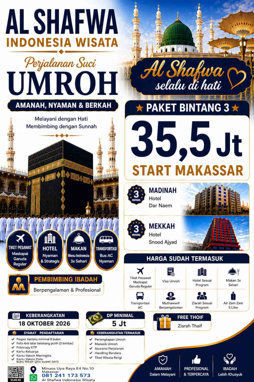 Al Shafwa 2026 - 2027 2